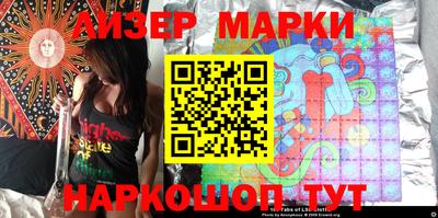 ешки Балашиха