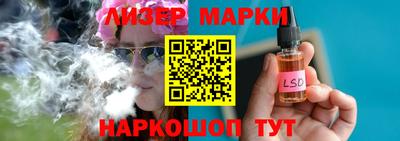 ГАЛЛЮЦИНОГЕННЫЕ ГРИБЫ Балахна