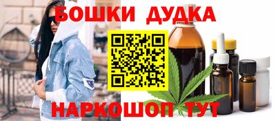 ешки Балашиха