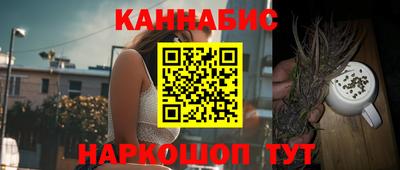 кристаллы Балаково
