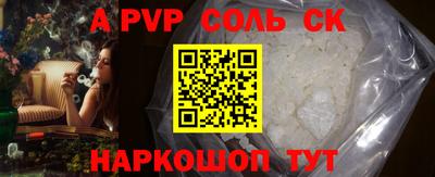мдпв Абакан
