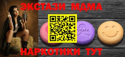 кристаллы Балаково