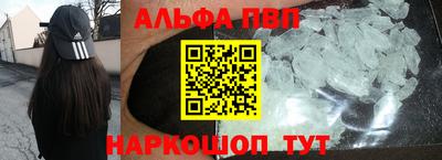 кристаллы Балаково
