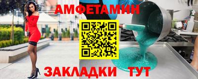 кристаллы Балаково