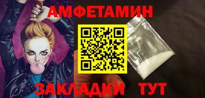 ешки Балашиха