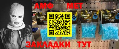 мескалин Берёзовский