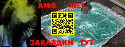 ГАЛЛЮЦИНОГЕННЫЕ ГРИБЫ Балахна