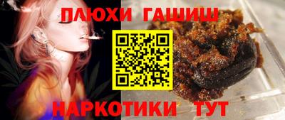 ГАЛЛЮЦИНОГЕННЫЕ ГРИБЫ Балахна