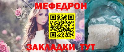 кристаллы Балаково