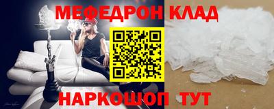 ешки Балашиха