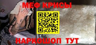 ешки Балашиха
