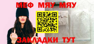 мескалин Берёзовский