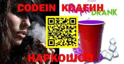 кристаллы Балаково