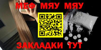 кристаллы Балаково