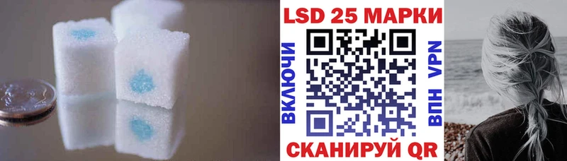 Лсд 25 экстази кислота  Выкса 