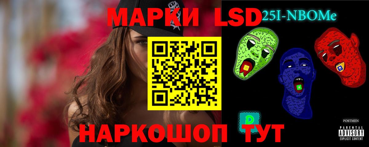 ЛСД экстази кислота Выкса