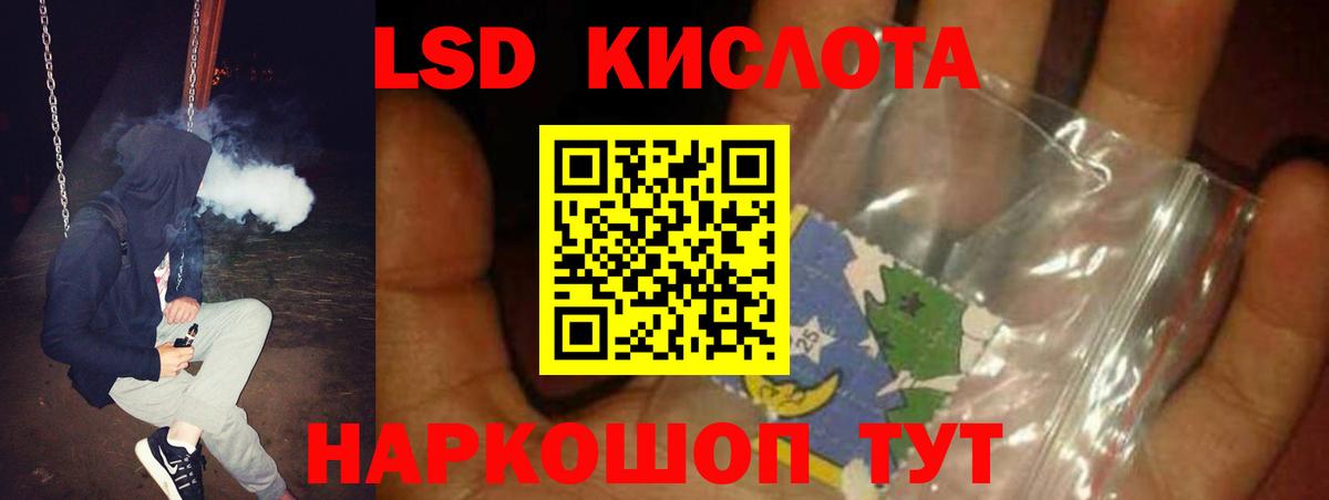 LSD-25 экстази ecstasy  Лсд 25 экстази кислота  Выкса 