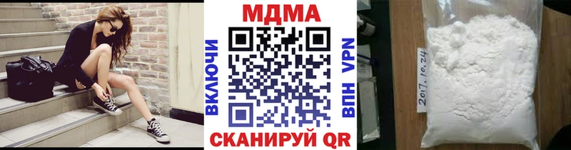 сколько стоит  сайты даркнета Telegram  MDMA молли  Выкса 