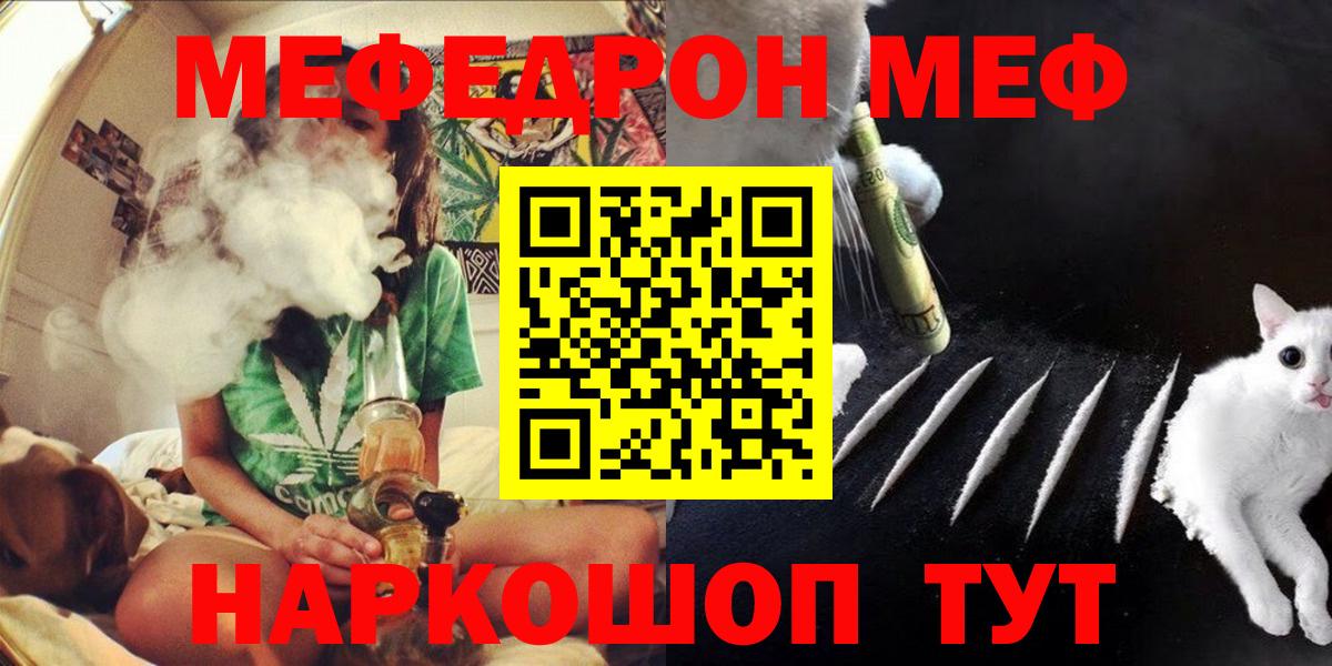 МЯУ-МЯУ  Выкса  МЕФ  МЯУ-МЯУ VHQ  МЕФ 4 MMC 