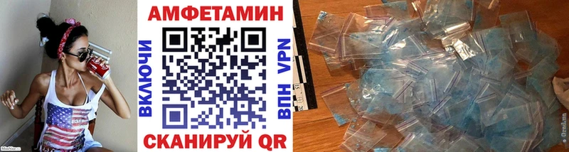 Метамфетамин Methamphetamine  MEGA онион  Выкса 