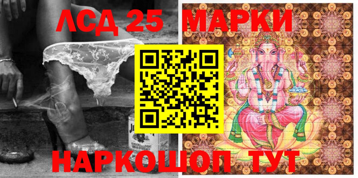 Марки N-bome 1,8мг  Вход с VPN  Марки N-bome 1,8мг  Выкса 