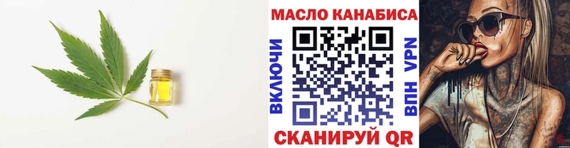 ТГК концентрат  Выкса 