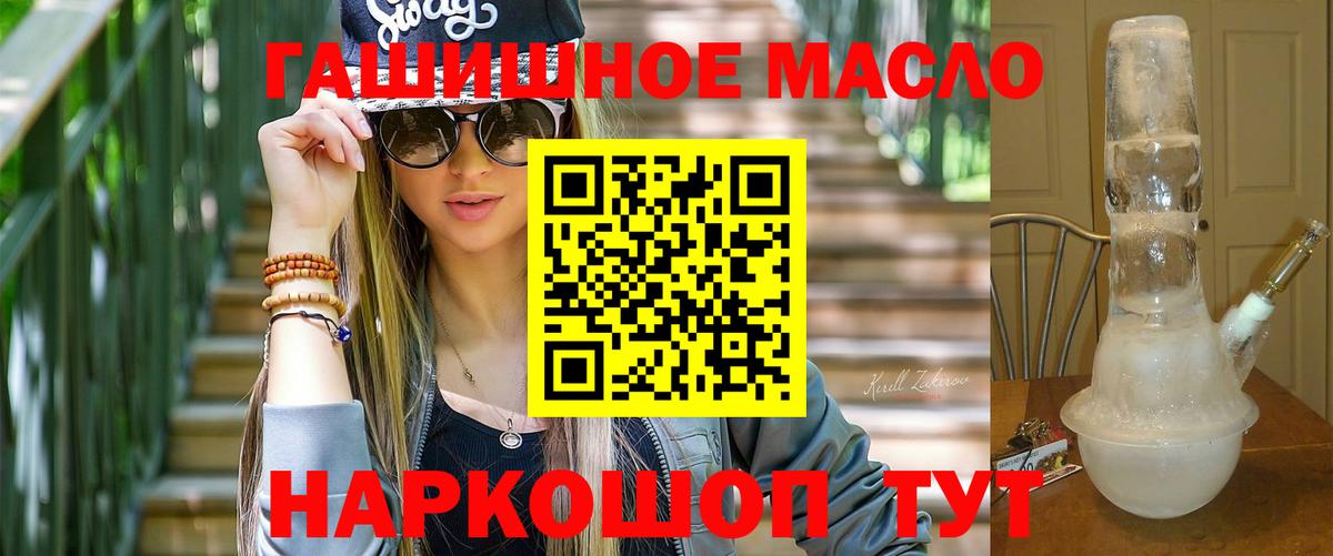 Дистиллят ТГК жижа  Выкса 