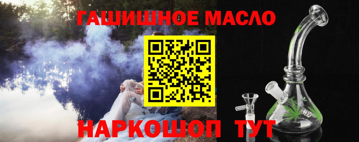 Дистиллят ТГК концентрат Выкса