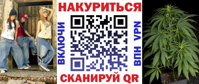 Марихуана гибрид  как найти   Выкса 