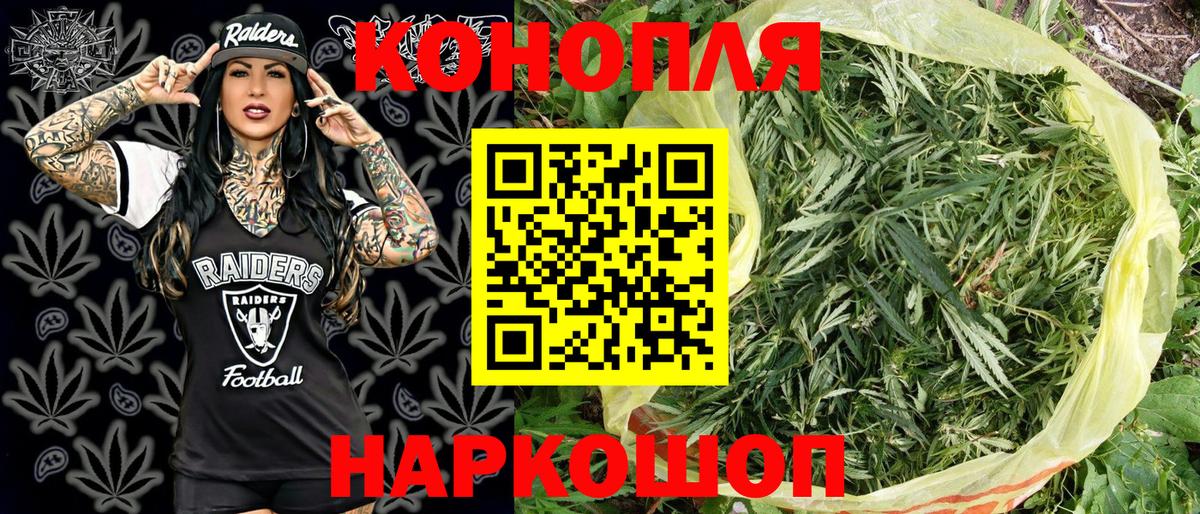 Канабис THC 21%  Вход с VPN  Каннабис OG Kush  Выкса  Каннабис Amnesia 