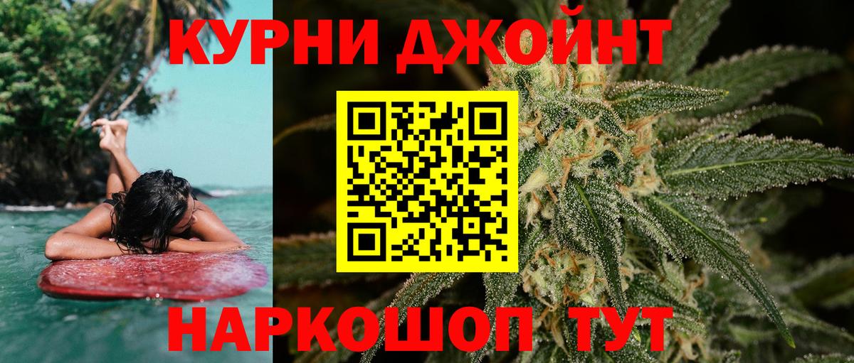 Конопля гибрид  Конопля SATIVA & INDICA  Шишки марихуана Amnesia  Конопля Ganja  Выкса 